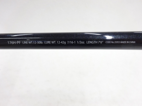 14エクスプライド176H-PF(35933)